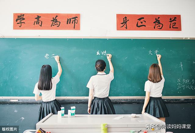 小学语文一年级下册写字表生字组词