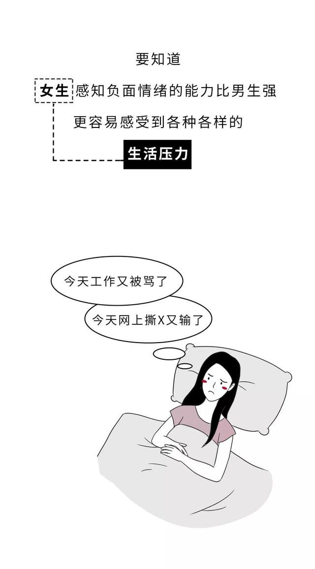 哄女朋友开心最佳指南