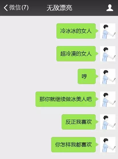 直男不会哄女生，这7个小技巧，让你秒获ta欢心