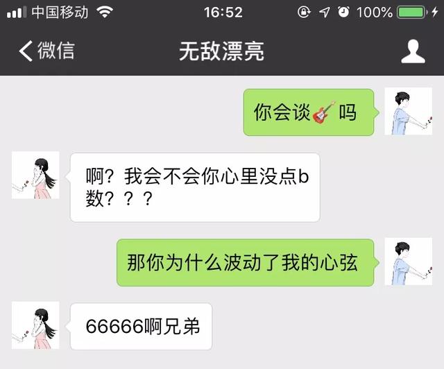 直男不会哄女生，这7个小技巧，让你秒获ta欢心