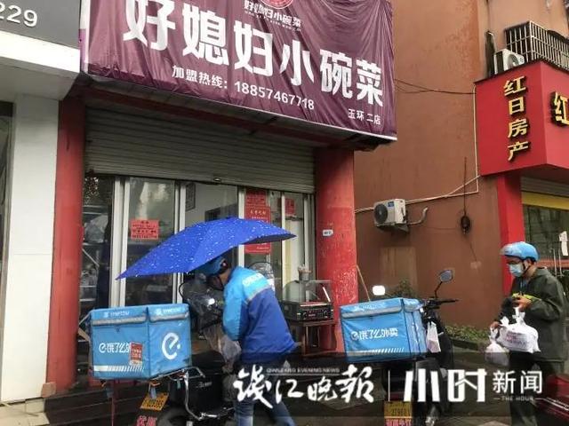 “吃完直接走就是！”浙江小店门口一则通告火了，老板这句话很珍贵