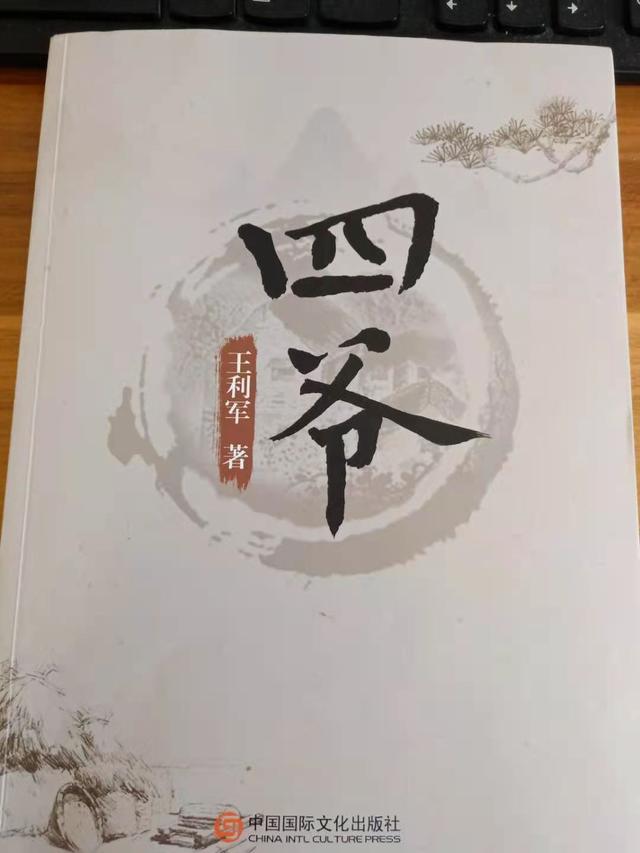 近期读书和头条号写作的点滴感想，形成20字打油诗一首