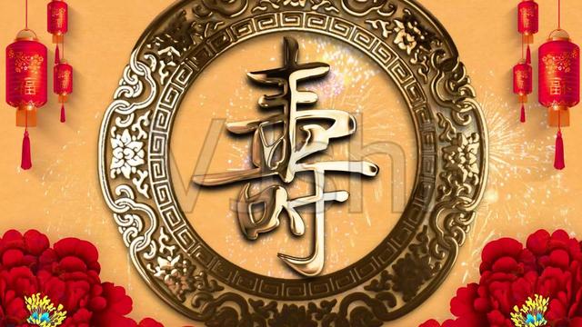 福如东海，寿比南山。收集100首与“贺寿”有关的古诗词