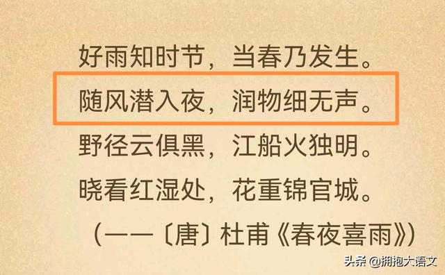 别再用蜡烛夸赞老师了，引用这五处诗句歌颂老师，才显得优美高雅