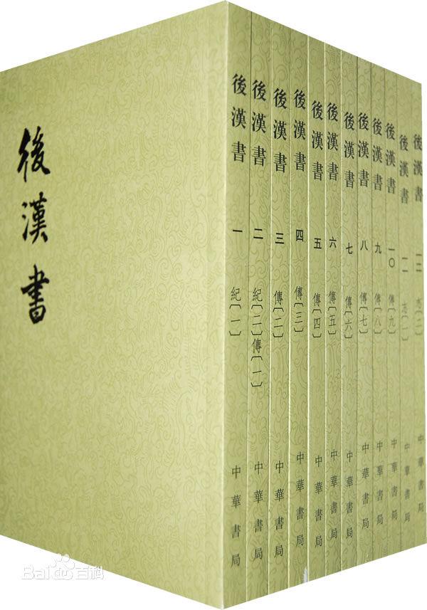 东汉第一功臣邓禹笃行淳备的家风——洛阳古代名人家风家训系列