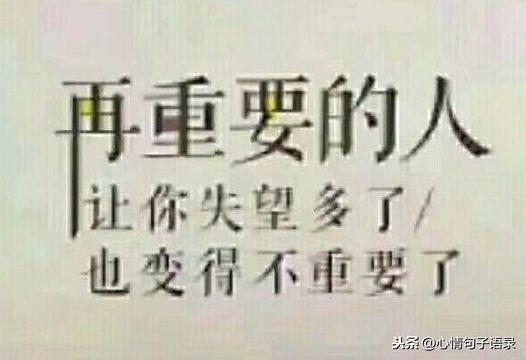 把心留下，珍惜在乎你，疼你 的人