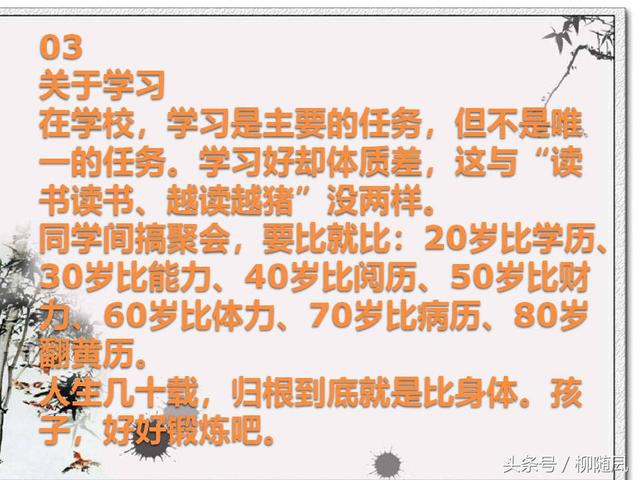 母亲写给儿子的一封信：孩子，我不欠你的，人生的路要靠自己走