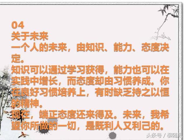 母亲写给儿子的一封信：孩子，我不欠你的，人生的路要靠自己走