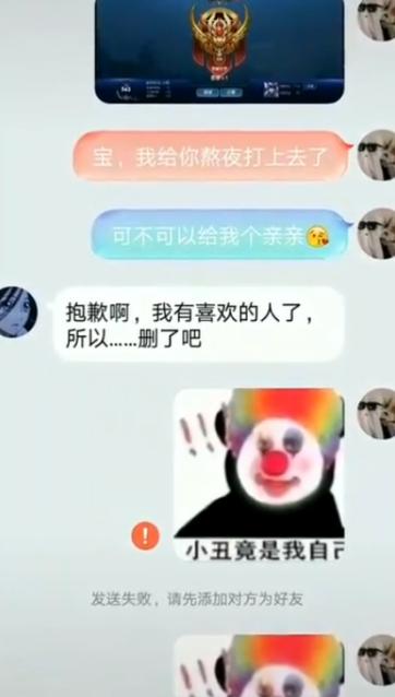 小丑竟是我自己，为何最近“丧”梗频出？