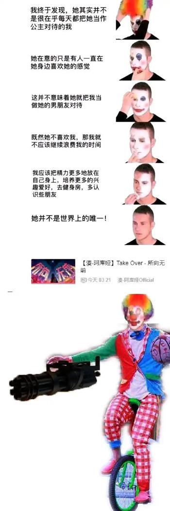 小丑竟是我自己，为何最近“丧”梗频出？