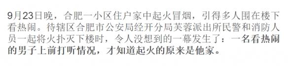 小丑竟是我自己，为何最近“丧”梗频出？