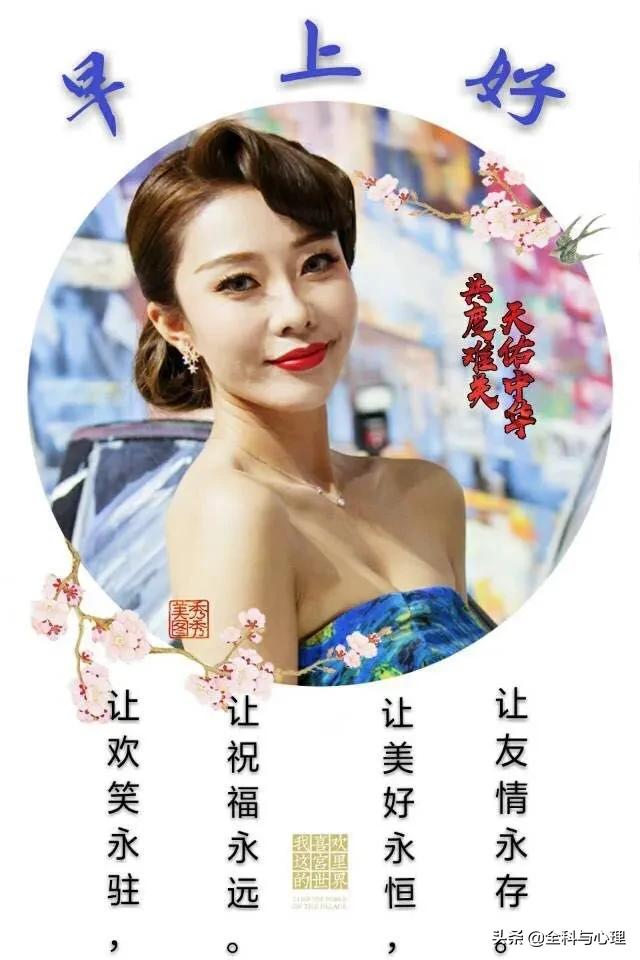 非常特别很温馨的早安祝福短信大全 送朋友们的早安祝福说说句子