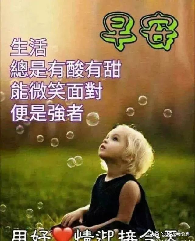 非常特别很温馨的早安祝福短信大全 送朋友们的早安祝福说说句子