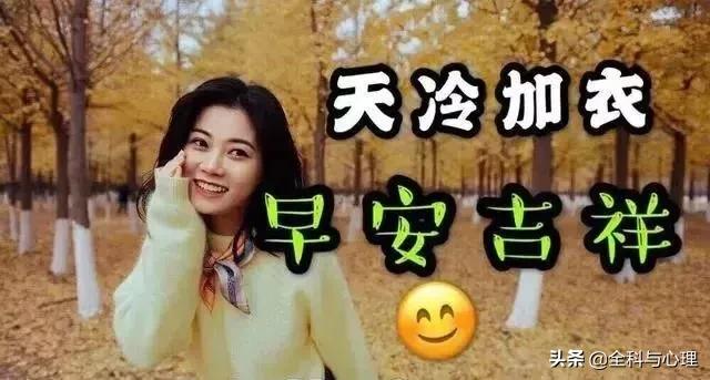 非常特别很温馨的早安祝福短信大全 送朋友们的早安祝福说说句子