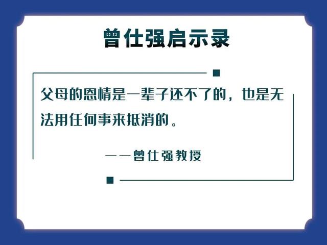 做人，最应该感恩的是这4个！尤其最后一个，可惜很多人都做不到