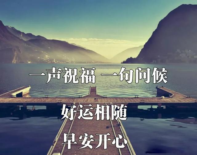 「2021.12.03」早安心语，正能量暖暖语录句子，最美的图片问候语