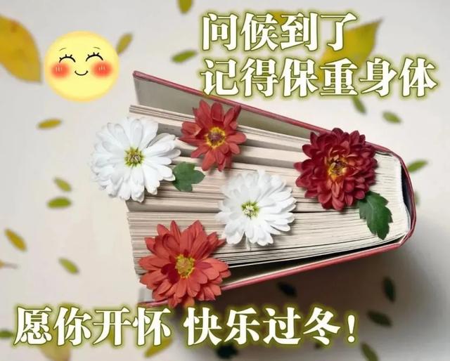 「2021.12.03」早安心语，正能量暖暖语录句子，最美的图片问候语