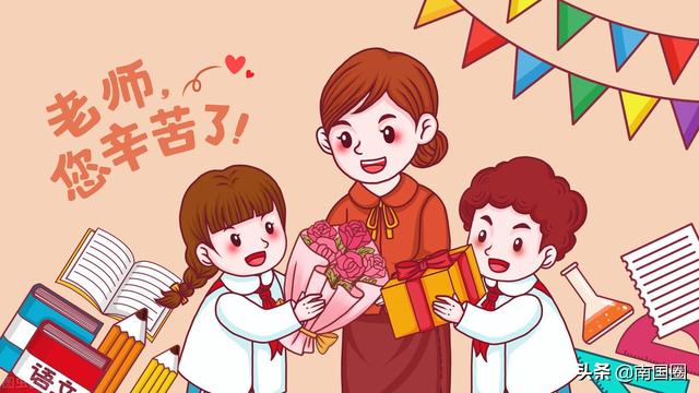 在庆祝第37个教师节之际，赞光荣的人民教师诗二首