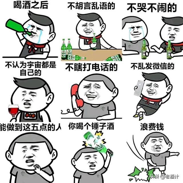 搞笑的酒桌段子，太有才了，分享给朋友一起乐乐