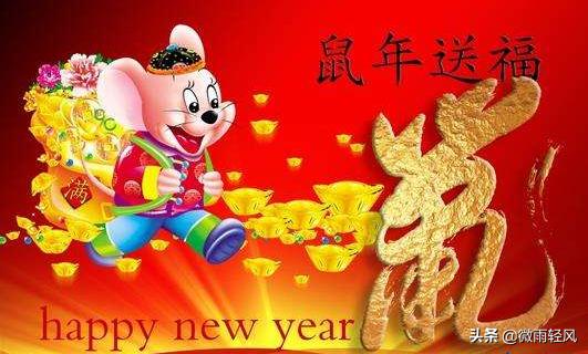 新年团圆夜，经典语录：欢声笑语不断飘摇，全家欢聚满堂热闹