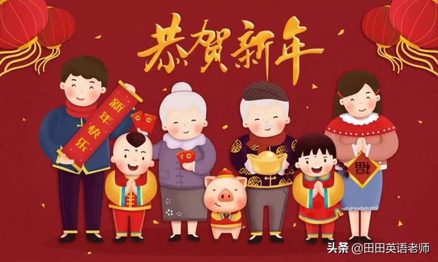 双语丨2019年新春英文祝福语集锦，赶快学起来