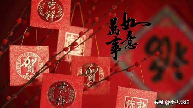 春节手机发祝福，一张自制“贺年卡”搞定｜手机4步制作图文