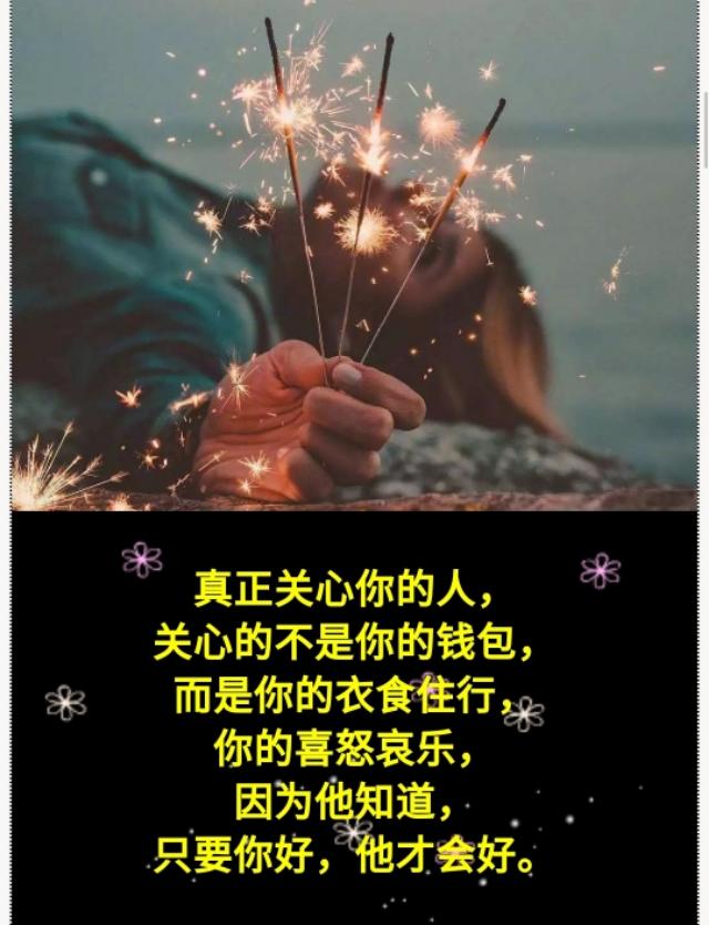 想你想到心里，送给想念的人，夜深了，睡不着，真的好想你！