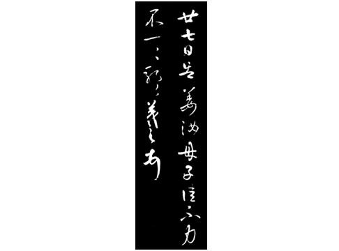 父母为何被称呼为“爸妈”，又被称呼为“爹娘”？