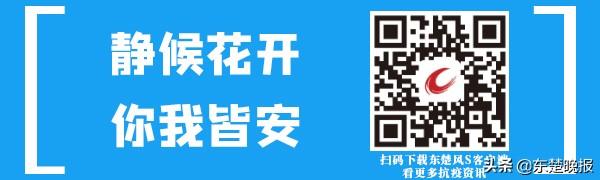 厉害！黄石16岁男生用文言文写《医匠赋》致敬医护人员