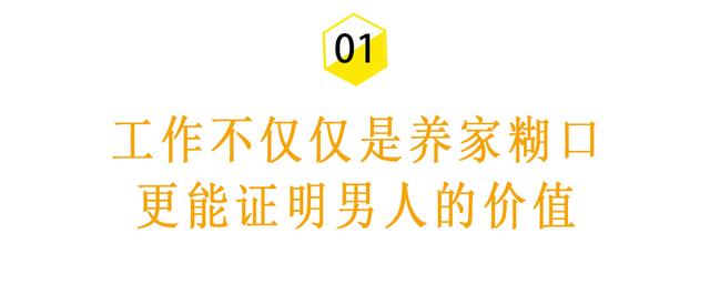 男人压力大时，女人该如何安慰？做懂他的知心爱人