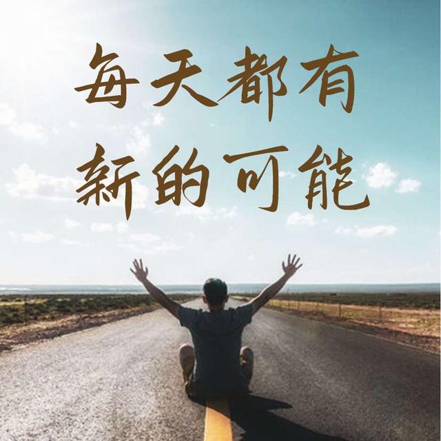 励志语录 做个俗人吧 爱金钱 爱自己 爱自由