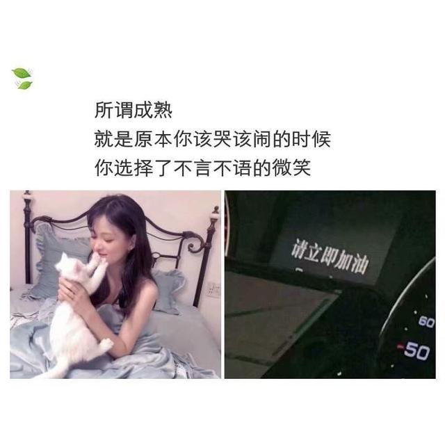 挑一句，送给2019年的自己，变瘦，变美，变有钱