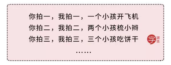 从小喊到大的民间顺口溜，究竟是怎么达到全国统一的？