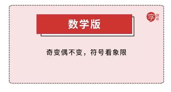 从小喊到大的民间顺口溜，究竟是怎么达到全国统一的？