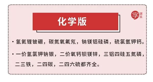 从小喊到大的民间顺口溜，究竟是怎么达到全国统一的？