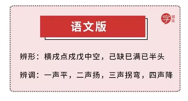 从小喊到大的民间顺口溜，究竟是怎么达到全国统一的？