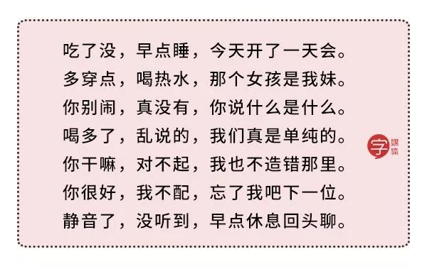 从小喊到大的民间顺口溜，究竟是怎么达到全国统一的？