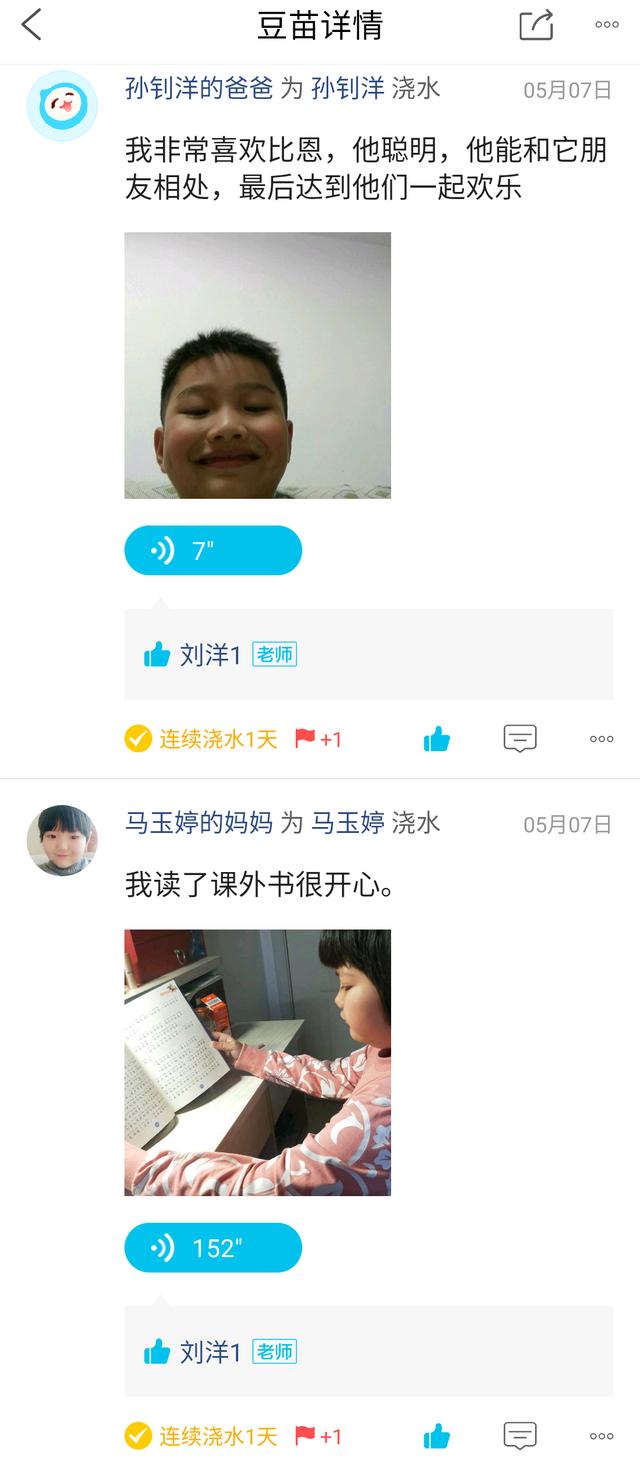 2019年终汇总，来欣赏娃的成长足迹墙