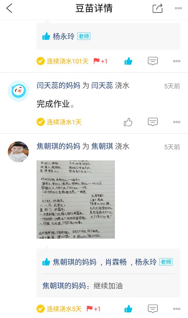 2019年终汇总，来欣赏娃的成长足迹墙