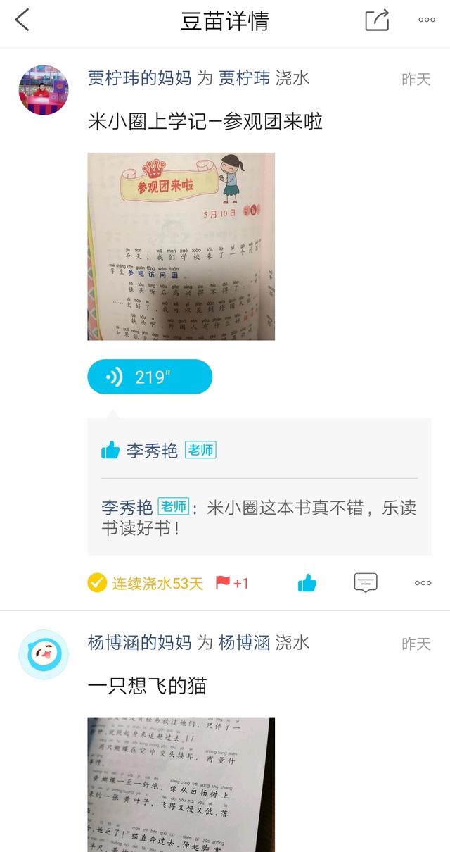 2019年终汇总，来欣赏娃的成长足迹墙