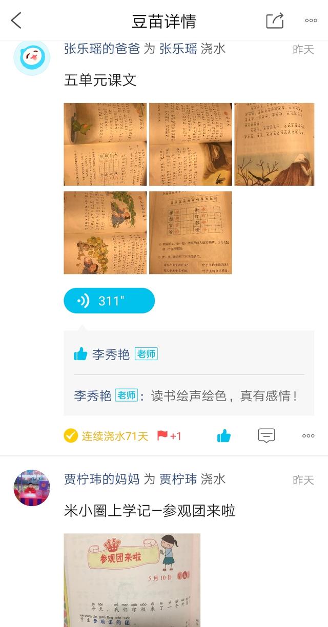 2019年终汇总，来欣赏娃的成长足迹墙