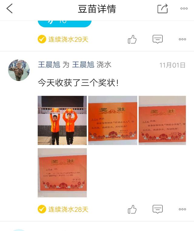 2019年终汇总，来欣赏娃的成长足迹墙