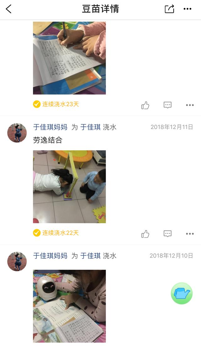 2019年终汇总，来欣赏娃的成长足迹墙