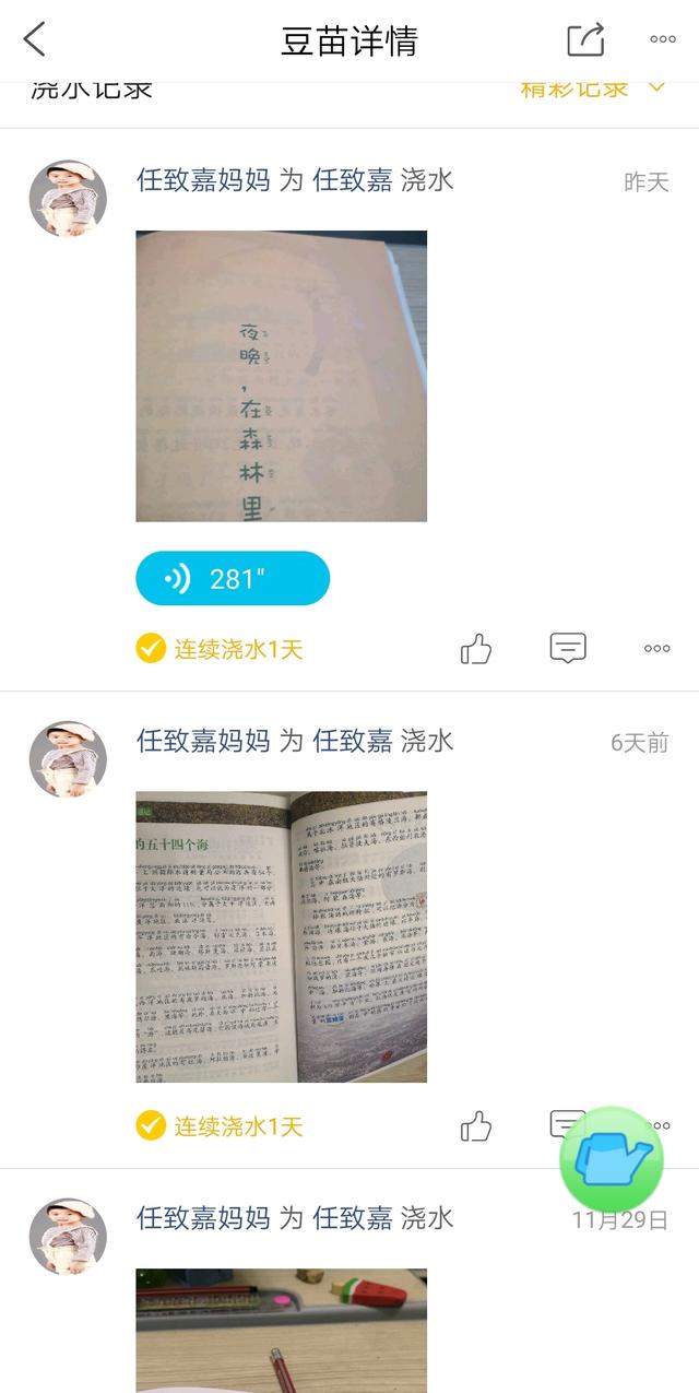 2019年终汇总，来欣赏娃的成长足迹墙