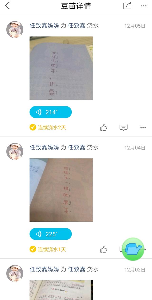 2019年终汇总，来欣赏娃的成长足迹墙