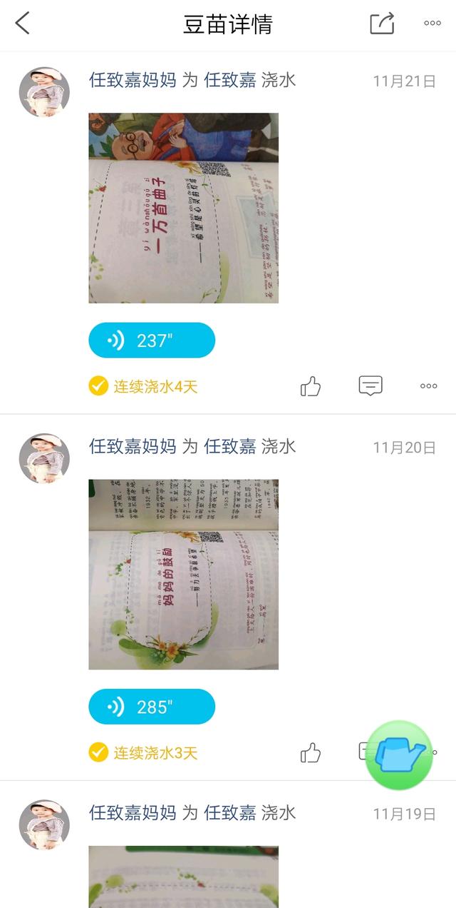 2019年终汇总，来欣赏娃的成长足迹墙