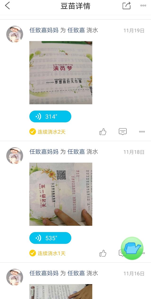 2019年终汇总，来欣赏娃的成长足迹墙