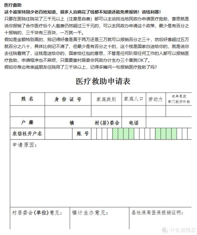 知乎10个干货多到爆炸的“神仙”话题，每一个都是大“宝藏”