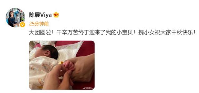 恭喜！又一前中国女排主力迎来大礼：低调完婚，中秋节生了女儿