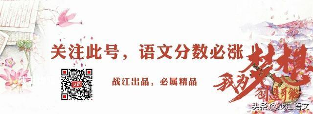 初中语文七年级下册必背成语一表汇总